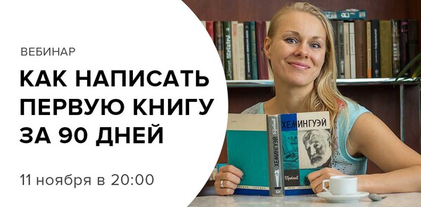Издательский бизнес. Издать за счет издательства. Выпустить книгу. Издать за счет издательства. Издать за счет издательства.