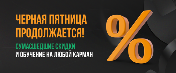 Академия загородного строительства Строй и живи 