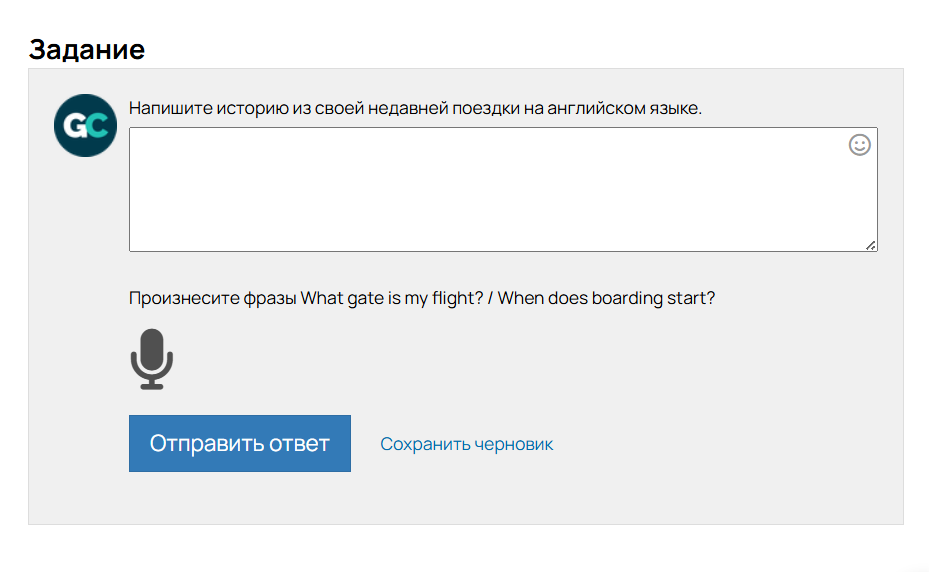 
		<p>Дополнительные поля в задании</p>	