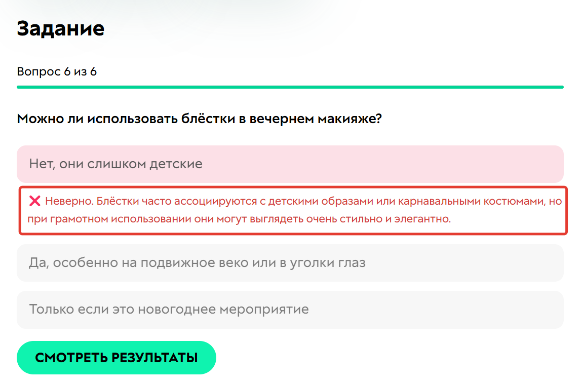 Пример отображения
