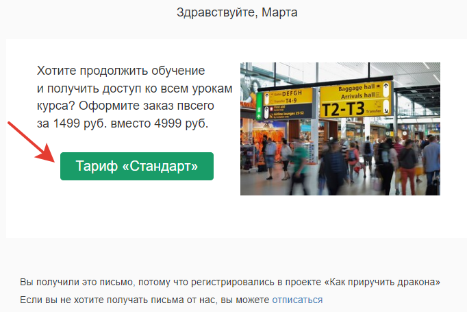 
		
		<p>Кнопка для оформления заказа</p>		