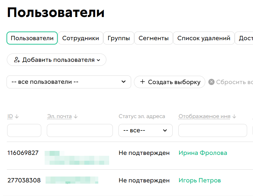 При клике на&nbsp;определенный блок открываются <p>профили сотрудников в&nbsp;разделе «Пользователи»	</p>