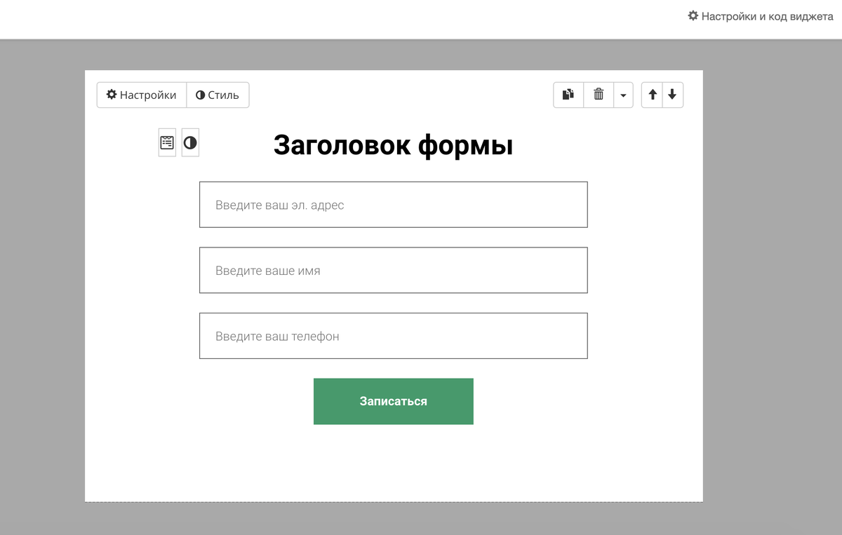 Реквизиты документа в конфигураторе 1с. Форма заявки service desk. 1с управляемые формы функция. Заполнение формы онлайн. Открыть форму с заполнением.