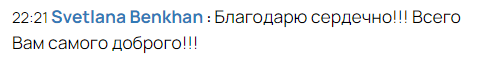 коммент