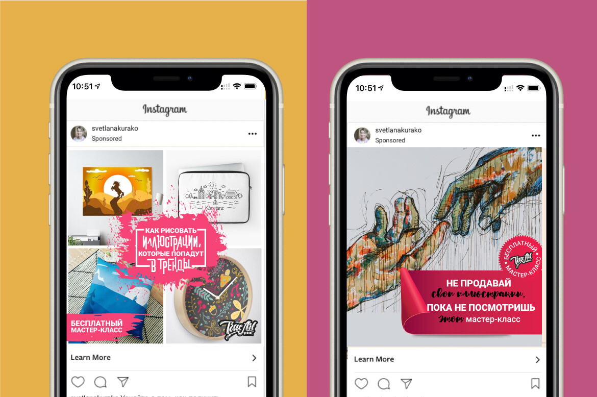 <em>Examples of using illustrations in advertisements for Instagram</em>