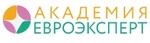 Академия Евроэксперт