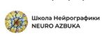 Школа Нейрографики NEURO AZBUKA