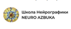 Школа Нейрографики NEURO AZBUKA