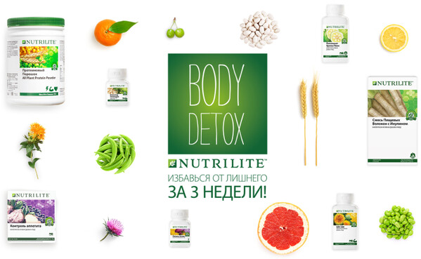 Body Detox