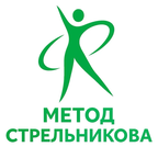Метод Стрельникова