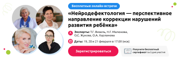 Буквенные ленты. Блог Лого-Эксперт
