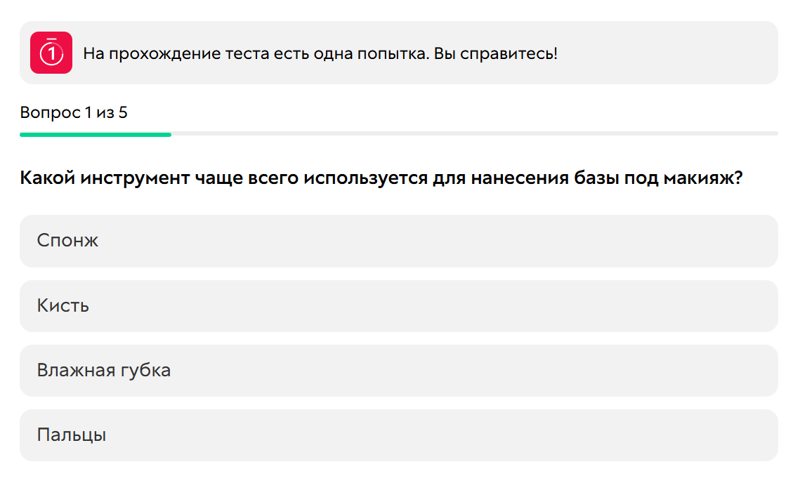 <p>
		Пример тестирования</p>