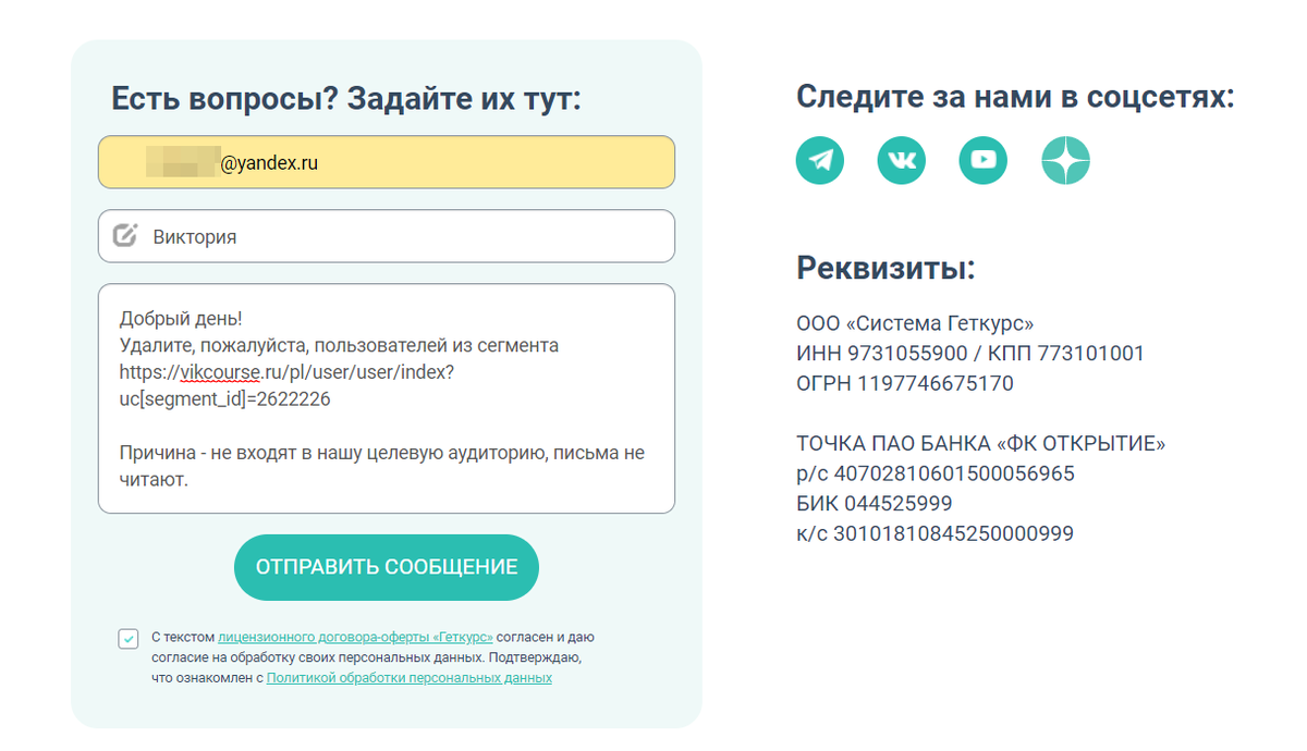 Если удалить аккаунт телеграмм останутся ли сообщения при восстановлении фото 71