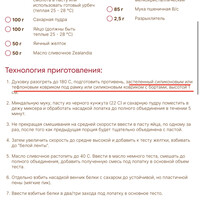 Композиция "Весенний аромат"