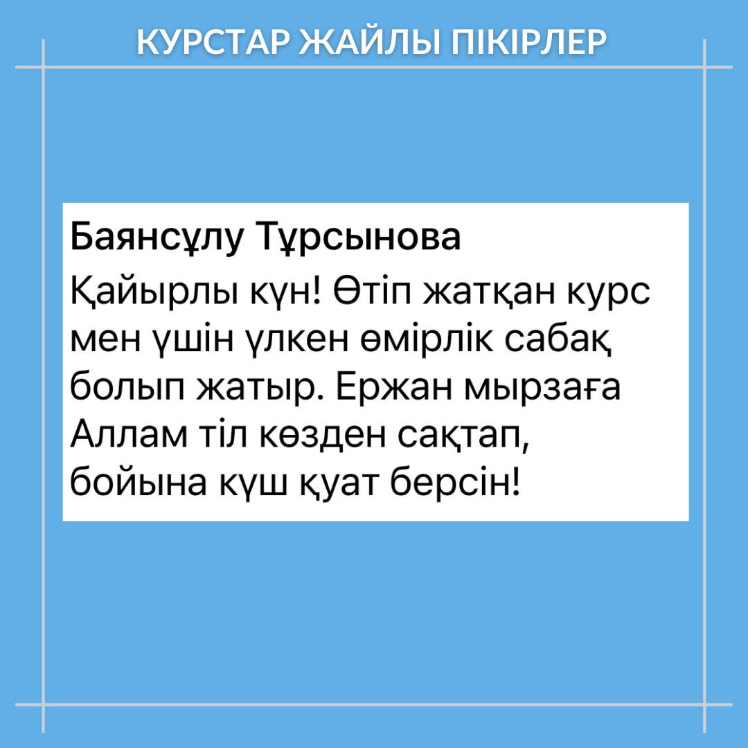 Жыныстық қатынас үшін отбасылық жұптар