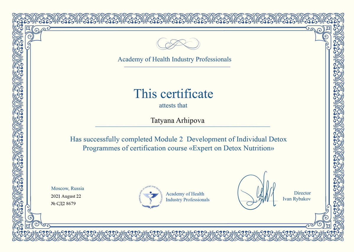 Сертификат Expert on Detox Nutrition, Academy of Health Industry Professionals, 2021