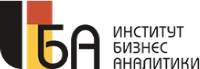 Институт Бизнес-аналитики