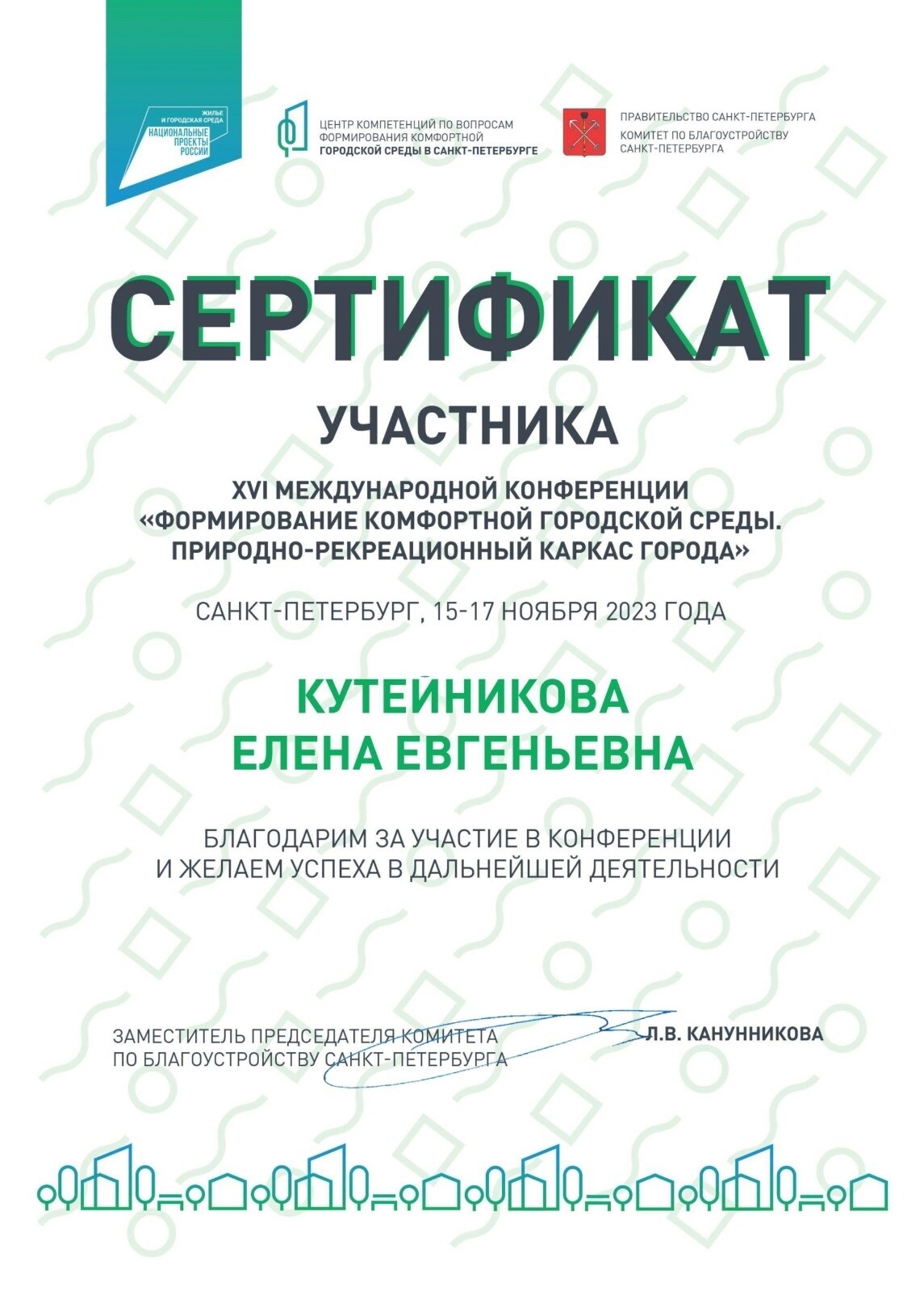 ТОП курсов по дизайну интерьера в Санкт-Петербурге - рейтинг обучения в Сравни ру