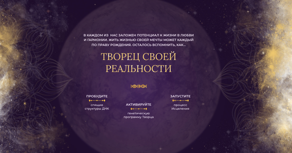КОДЫ РАСПАКОВКИ