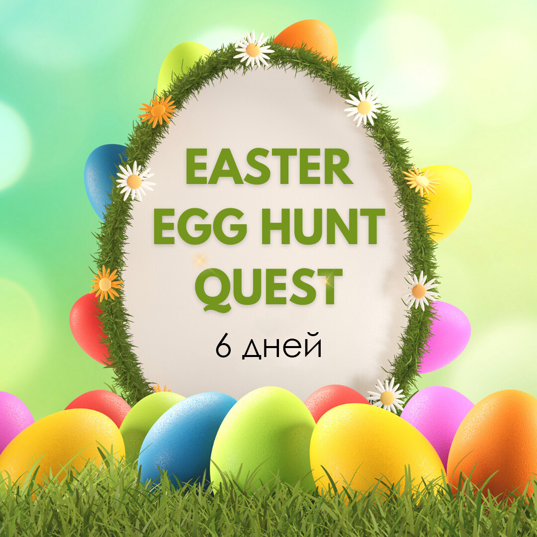 Easter Egg Hunt Quest. 