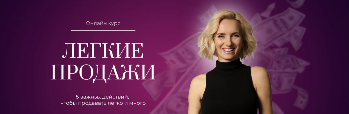 Прекрасная долина