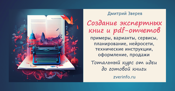 dzverev.ru