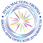 Курс  "Открытие канала ченнелинга онлайн"