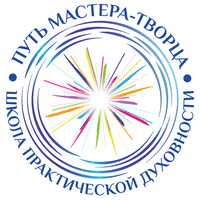 Курс  "Открытие канала ченнелинга онлайн"