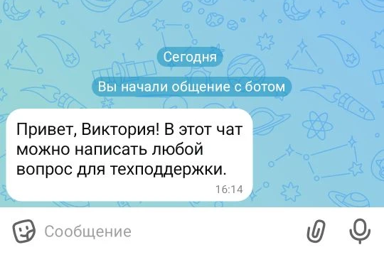 
		<p>Сообщение для опознанных пользователей</p>	