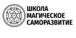 Школа «Магическое саморазвитие»
