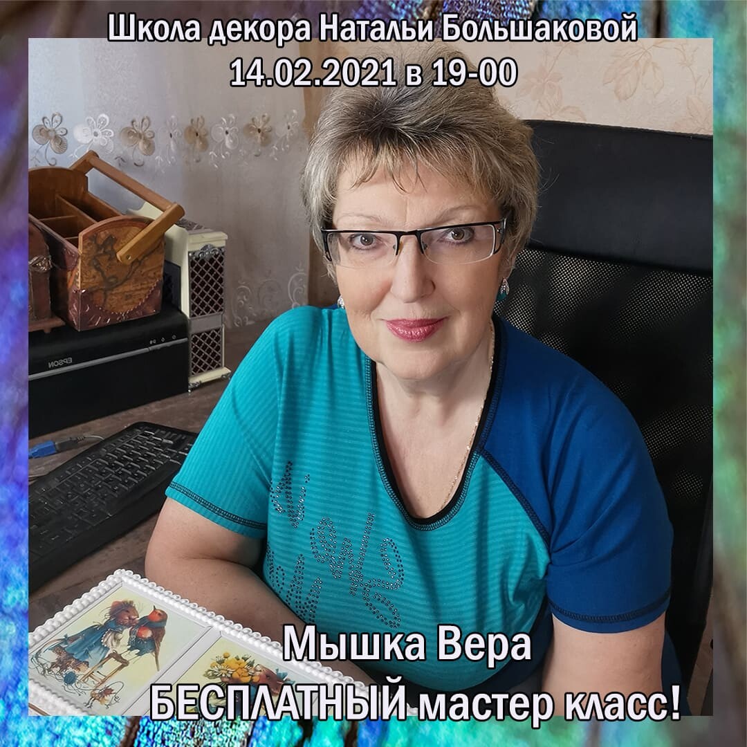 Нейропсихология детского возраста. Тюмень