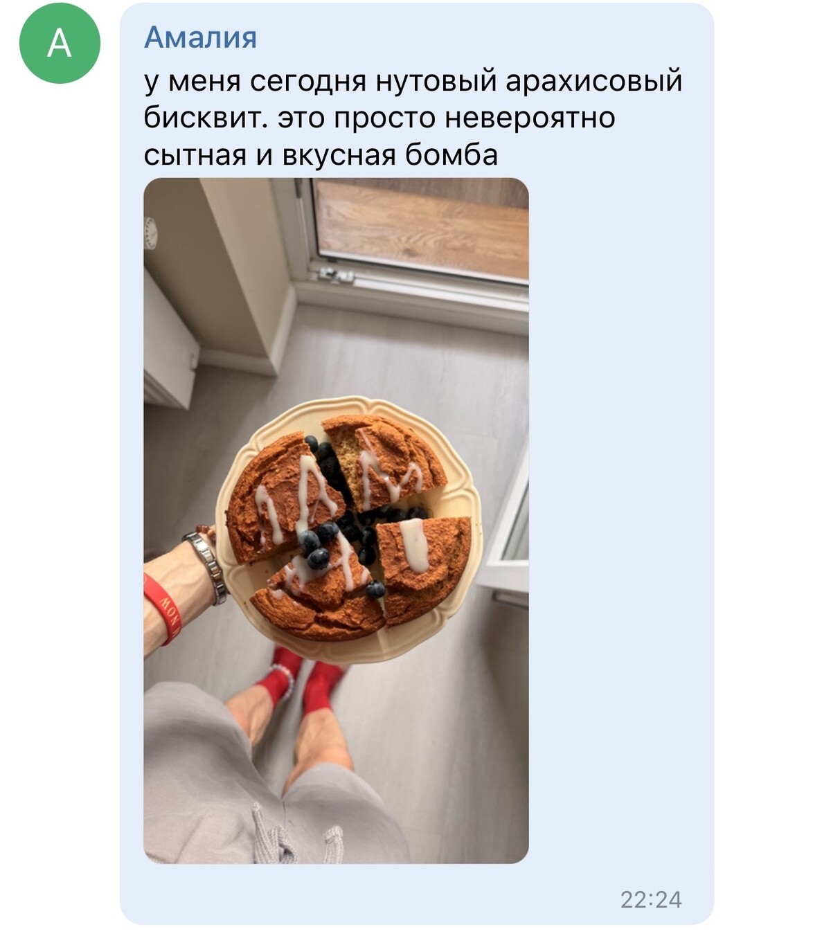 Отзыв о разнообразии блюд в Базе рецептов