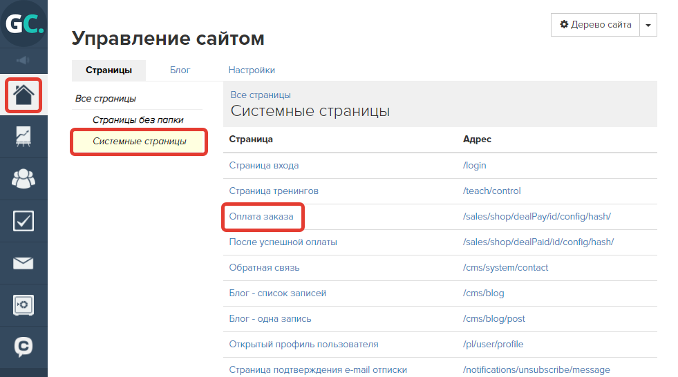 Сколько аккаунтов можно