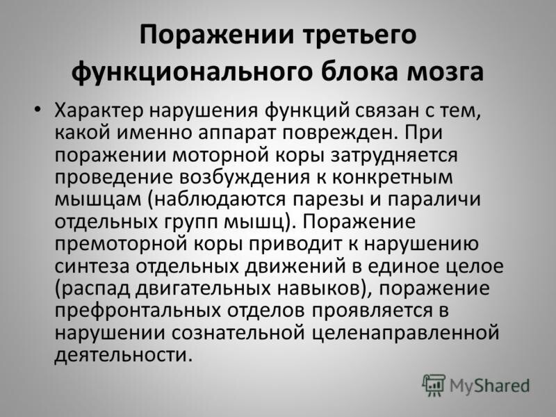 синдром вебера симптомы. ревматическая анулярная эритема. поражение черепных нервов клинические проявления. 3 поражения. дифференциальная диагностика гипертрофии левого желудочка.