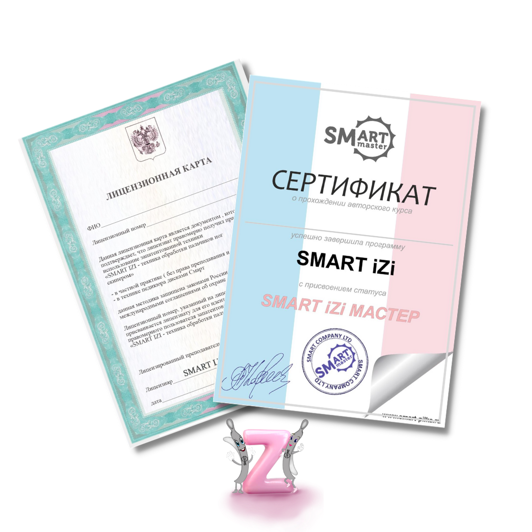 Новая техника SMART iZi