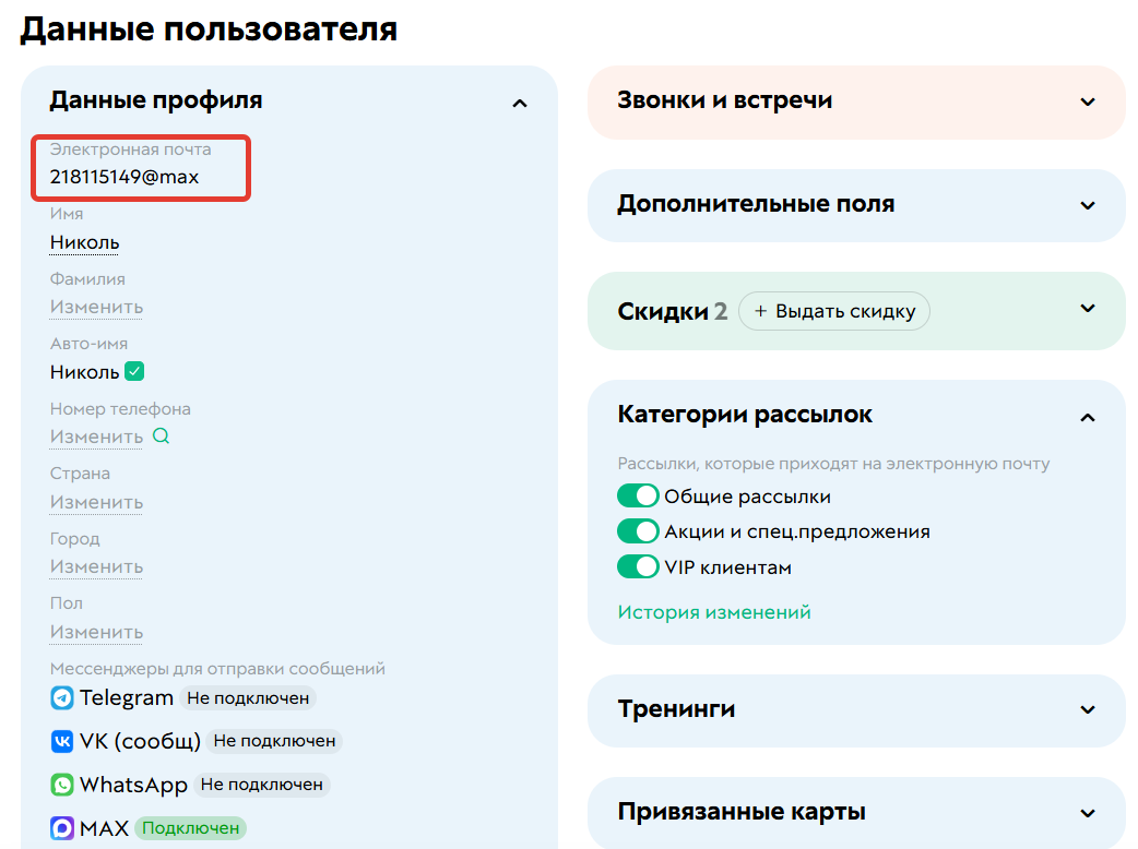 
		<p>Техническая почта</p>	