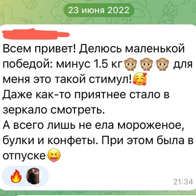 Могущие как пишется