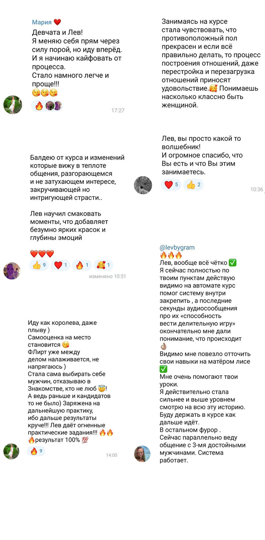 Прекрасная долина