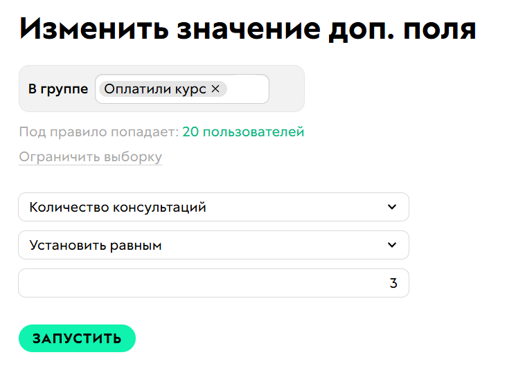 Выбор значения дополнительного поля