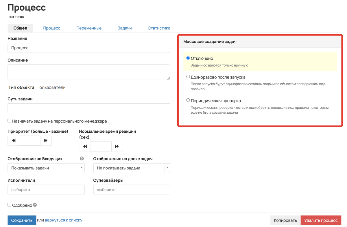 Презентация на тему: "Опыт разработки и внедрения системы 4BD