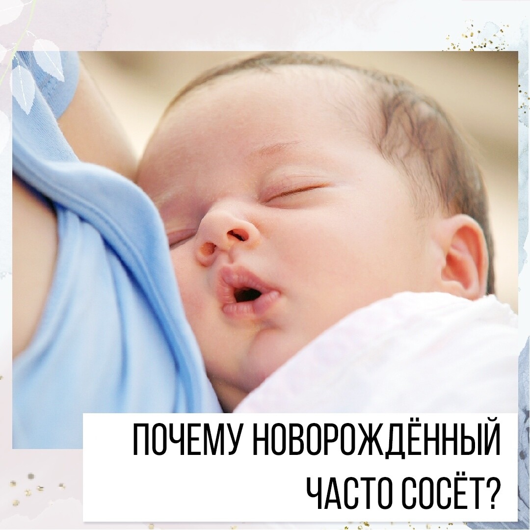 сосет у детей Милый Плод Малыша Сосет Палец Мультяшная Векторная Иллюстрация — стоковая  векторная графика и другие изображения на тему Анатомия - iStock