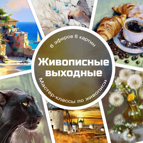 risuemmaslom.getcourse.ru