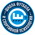 Школа футбола и детской психологии 