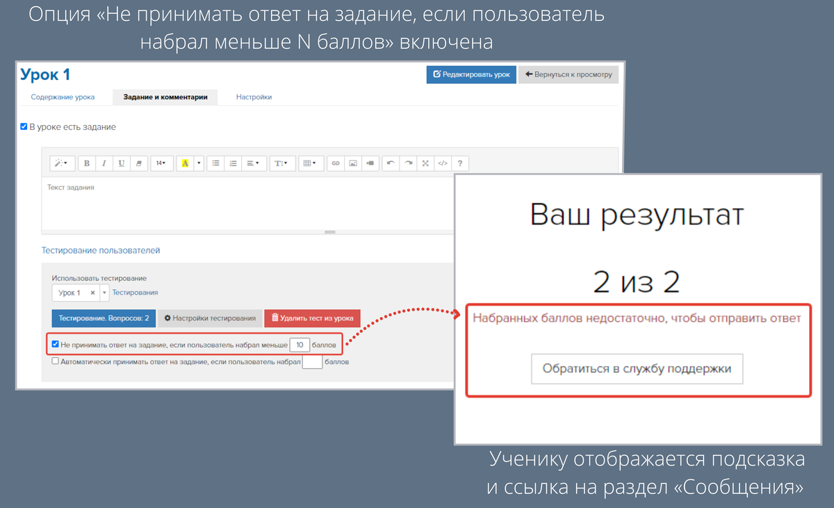 Как сделать тест в PowerPoint 2016/2013/2010/2007 [решено]