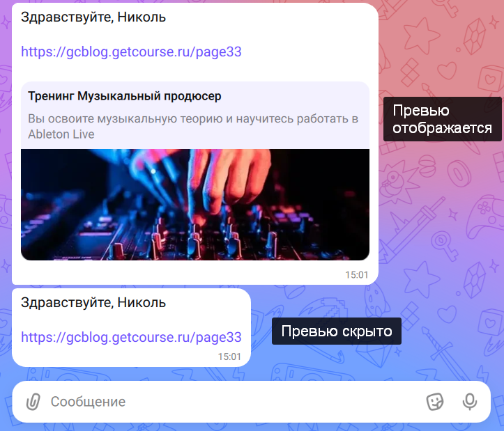 
		<p>Пример отображения</p>	