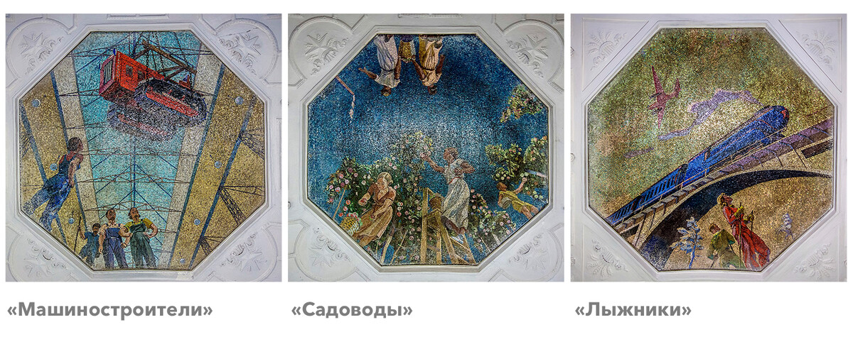 Мозаичные панно на станции метро Новокузнецкая в Москве